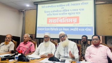 প্রকৌশল শিক্ষার্থীদের আন্দোলন ‘নির্বাচন বানচালের ষড়যন্ত্র’