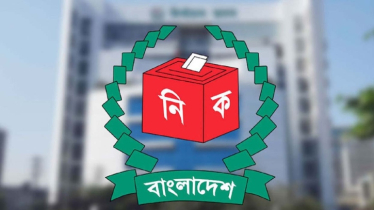 তফসিল ও ভোটের তারিখ নিয়ে বিভ্রান্তি না ছড়াতে অনুরোধ জানিয়েছে ইসি