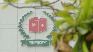 নির্বাচনে ৩টির বেশি আসনে প্রার্থী হওয়া যাবে না: ইসি নির্বাচনে ৩টির বেশি আসনে প্রার্থী হওয়া যাবে না: ইসি