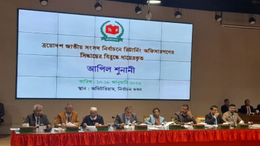 প্রার্থিতা ফিরে পেতে ৩য় দিনের শুনানি: প্রথম ঘণ্টায় ২৪ আপিল নিষ্পত্তি, বাতিল ৭টি