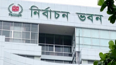 নির্বাচন কমিশনের ৭১ কর্মকর্তাকে বদলি 
