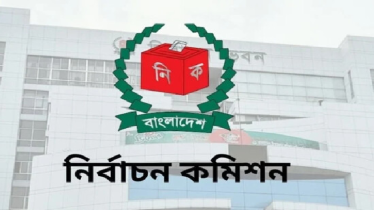 গণভোটের ফলাফলে প্রায় ১১ লাখ ভোট কমিয়ে সংশোধনী গেজেট প্রকাশ করলো ইসি