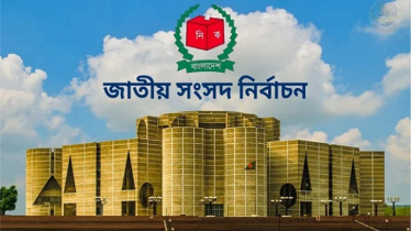 ২৯৭ আসনের গেজেট প্রকাশ