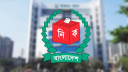 ইসি থেকে ১৫ কর্মীকে অব্যাহতি, সব আইডি কার্ড ও প্রবেশাধিকার বাতিল