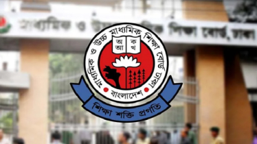 ২০২৬ সালের এসএসসি পরীক্ষা নিয়ে নতুন সিদ্ধান্ত শিক্ষা বোর্ডের