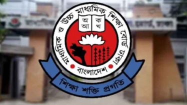 একাদশে ভর্তির শেষ ধাপের ফল প্রকাশ, দেখবেন যেভাবে