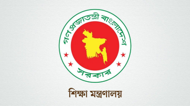 স্কুল-কলেজে নিয়োগে নতুন নিয়ম জারি 