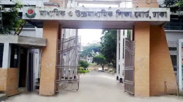 ষষ্ঠ ও নবম শ্রেণির শিক্ষার্থীদের শেষবারের মতো রেজিস্ট্রেশনের সুযোগ