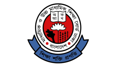 জুনিয়র বৃত্তি পরীক্ষার কেন্দ্র সচিবদের জন্য জরুরি নির্দেশনা জারি জুনিয়র বৃত্তি পরীক্ষার কেন্দ্র সচিবদের জন্য জরুরি নির্দেশনা জারি