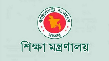 এমপিওভুক্ত শিক্ষক-কর্মচারীদের অর্থ পরিশোধ নিয়ে নতুন নির্দেশনা