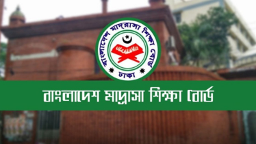 দেশের সব মাদরাসার জন্য জরুরি নির্দেশনা