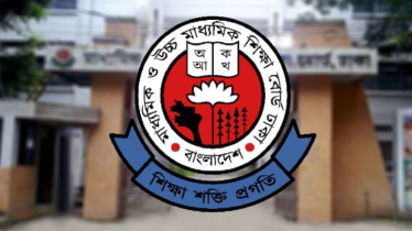 ঢাকা বোর্ডে সব বিষয়ে পরীক্ষায় অনুপস্থিত ১০ হাজার শিক্ষার্থী