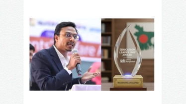 হাবিপ্রবি শিক্ষার্থীর নেতৃত্বে চালু হচ্ছে এডুকেশন লিডারশীপ অ্যাওয়ার্ড
