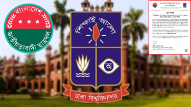 দীপু ও আয়শা হত্যাকাণ্ডসহ সব মব সন্ত্রাসের বিচার দাবি ঢাবি ছাত্রদলের