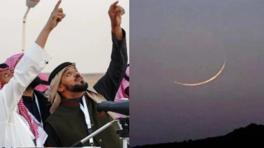 ঈদের চাঁদ খুঁজতে কমিটি বসবে কবে, জানালো সৌদির কোর্ট