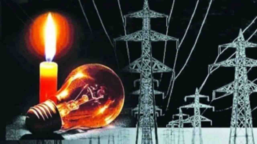 আজ ৮ ঘণ্টা বিদ্যুৎ সরবরাহ বন্ধ থাকবে যেসব এলাকায়