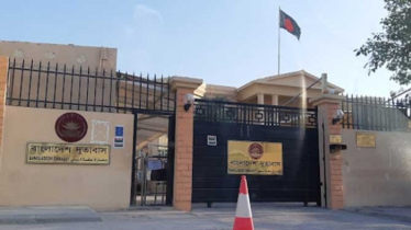 কাতার প্রবাসীদের জন্য বাংলাদেশি দূতাবাসের সতর্কতা 