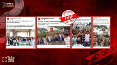 নির্বাচন প্রত্যাখ্যানের দাবিতে পুরোনো ভিডিও প্রচার