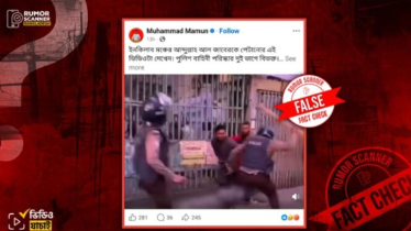 ইনকিলাব মঞ্চের জাবেরকে পেটানো, ভিন্ন ব্যক্তির ভিডিও প্রচার