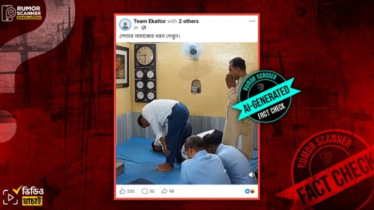 তারেক রহমানের অস্বাভাবিক ভঙ্গিতে নামাজ আদায়ের ভিডিওটি ভুয়া