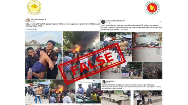 গোপালগঞ্জের সংঘর্ষ নিয়ে ভুয়া তথ্য ছড়াচ্ছে আ. লীগ: প্রেস উইং