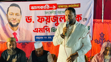 বিড়িতে সুখ টান দিয়েও দাঁড়িপাল্লায় ভোট চাইলে আল্লাহ মাফ করে দিতে পারে: জামায়াত প্রার্থী