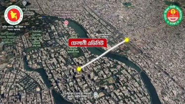 ‘ফেলানী অ্যাভিনিউ’-এর নামফলক উন্মোচন 