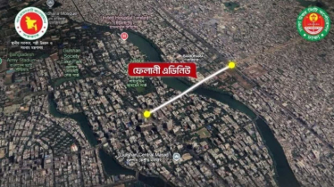 মঙ্গলবার উন্মোচন করা হবে ‘ফেলানী এভিনিউ’ নামফলকের 