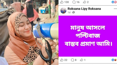 ফেনীতে মহিলাদল নেত্রীর ঝুলন্ত মরদেহ উদ্ধার, ফেসবুক পোস্ট ঘিরে রহস্য