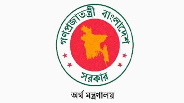 ব্যাংক কর্মীদের উৎসাহ বোনাস নিয়ে নতুন নির্দেশনা মন্ত্রণালয়ের