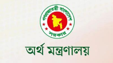 ১০ প্রকল্পে ৪৬ হাজার ৩০৮ কোটি টাকা ব্যয় কমিয়েছে অন্তর্বর্তী সরকার