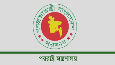 ভারতে ৩ বাংলাদেশিকে নির্মমভাবে হত্যায় তীব্র নিন্দা জানিয়েছে সরকার