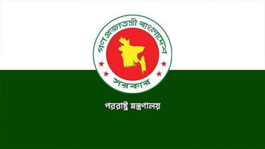 ৩ গুরুত্বপূর্ণ মিশনে দূত রদবদল করবে সরকার
