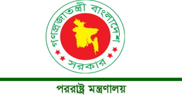 আইসিজেতে রোহিঙ্গাদের ‘বাঙালি’ দাবি মিয়ানমারের, প্রত্যাখ্যান করলো ঢাকা