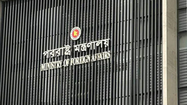ভারতের বিভ্রান্তিকর মন্তব্য প্রত্যাখ্যান করে পররাষ্ট্র মন্ত্রণালয়ের বিবৃতি