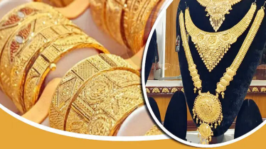 ভরিতে ১৪ হাজার ৬৩৮ টাকা কমেছে স্বর্ণের দাম 