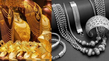 রেকর্ড বৃদ্ধির পর বিশ্ববাজারে কমলো সোনা-রুপার দাম