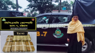 খাটের নিচে মিললো ৩ কোটি টাকার ইয়াবা, নারী কারবারী আটক