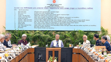 একনেক সভায় ৭১৫০ কোটি টাকার ১২ প্রকল্প অনুমোদন