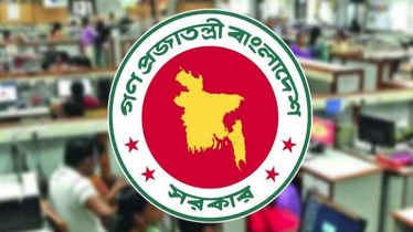 ফেব্রুয়ারিতে দুই দফায় মিলবে টানা ৩ দিনের ছুটি