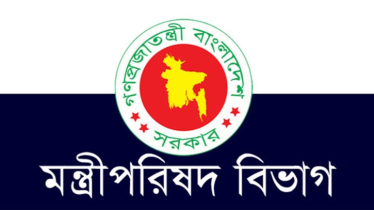 নিকার গঠন করে প্রজ্ঞাপন জারি 