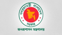 এবার ঈদে লম্বা ছুটি, তারিখ ঘোষণা করল জনপ্রশাসন মন্ত্রণালয়