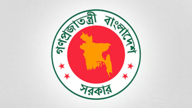 ১৬ জুলাইয়ে কি সরকারি ছুটি থাকবে?
