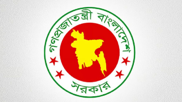 সরকারি চাকরিজীবীদের নতুন বেতন কাঠামোর আওতায় থাকবেন যারা
