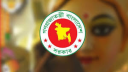 শুভ মহালয়ার ছুটি নিয়ে যা জানা গেলো