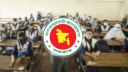 এমপিওভুক্ত শিক্ষকদের জন্য সুখবর, বাসা ভাড়া বৃদ্ধির পরিপত্র জারি