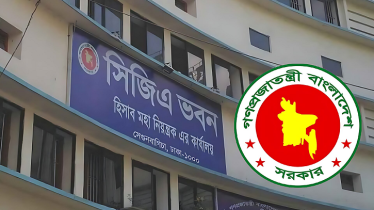 সরকারি কর্মচারীদের বেতন থেকে কাটা হবে আয়কর, নির্দেশনা জারি