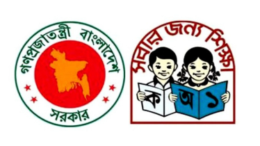 প্রাথমিকের শিক্ষক নিয়োগের প্রশ্ন ফাঁসের সত্যতা নেই, ফল নিয়ে বিজ্ঞপ্তি