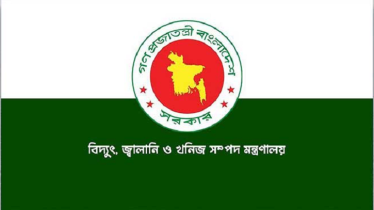 জ্বালানি সংকটের শঙ্কা: জনসাধারণের জন্য সরকারের জরুরি বিজ্ঞপ্তি