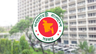 প্রতিমন্ত্রীর নাম করে প্রতারণামূলক ফোনকল, সতর্কবার্তা জারি